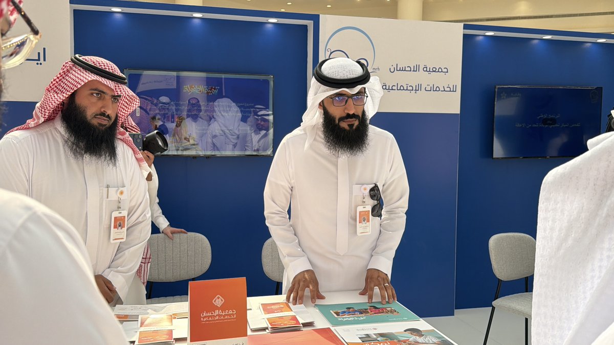 تشارك #جمعية_الإحسان في مؤتمر القصيم الدولي للأطفال وحديثي الولادة 2025م الذي ينظمه #مستشفى_الولادة_والأطفال_ببريدة في مركز الملك خالد الحضاري في #بريدة.  
وتسعد الجمعية وترحب بالجميع في ركنها ضمن المؤتمر  للتعرّف على برامجها التنموية المخصصة للطفولة.
 #القصيم  #تجمع_القصيم_الصحي