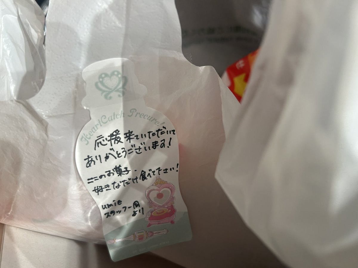 _ya2sheng1's tweet photo. 先日umie店皆さんでロープレ大会参戦ということで、元umie店スタッフ3人でお店守らせてもらいました👍🏻
またいつでも呼んでください、、！というか遊びに行きますー！＾＾ https://t.co/Y3SMc2b48d