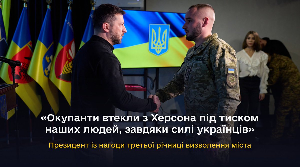 Office of the President of Ukraine tweet media