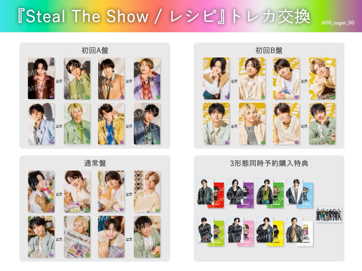 ___disney______'s tweet photo. timelesz Steal The Show/レシピ
トレカ交換

【譲】
初回B 松島/猪俣
通常　菊池/寺西

【求】
初回AB 佐藤/篠塚

11/12渋谷、または都内手渡しでの交換優先で探しております。

お気軽にお声掛けください！

#timelesz交換 #timeleszトレカ交換 https://t.co/tF5szkKMON