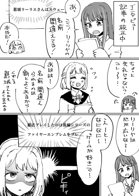 警察 