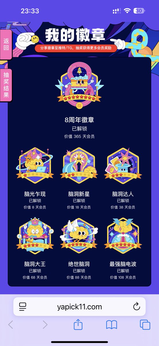 dadimm1's tweet photo. @letsvpn 8周年快乐！！！！我我我我我我我我我我我我我我我我我我我我！！！！！！！！我我我我我我我我！！！！！！8周年快乐！！！！！！！！！ https://t.co/9qd6uOTA4r