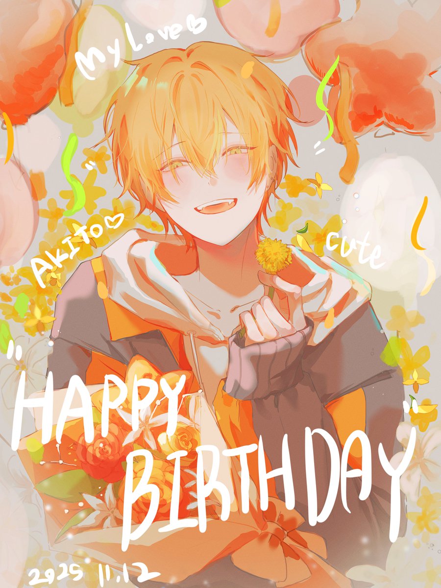 #東雲彰人誕生祭2025 #prsk_FA 
아키토  내가 가장사랑하는 아기!!
생일 너무너무 축하해!!!
영원히 사랑할게!!🧡