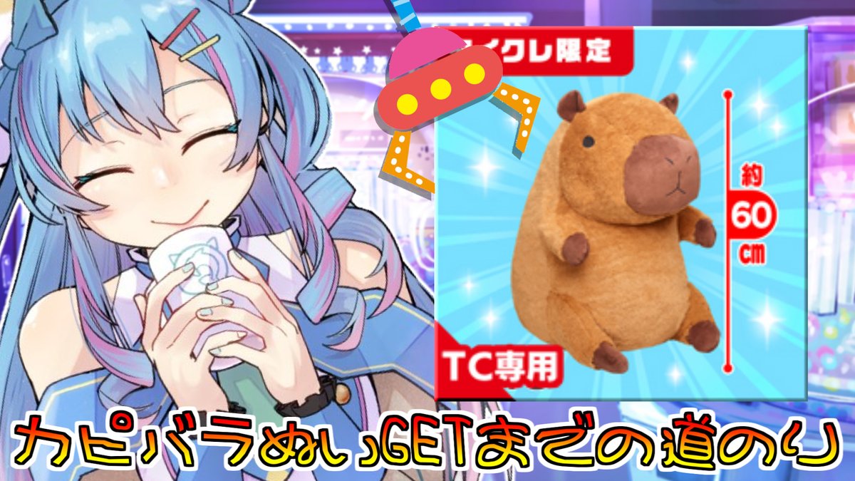 水城あくあ@個人勢 on X