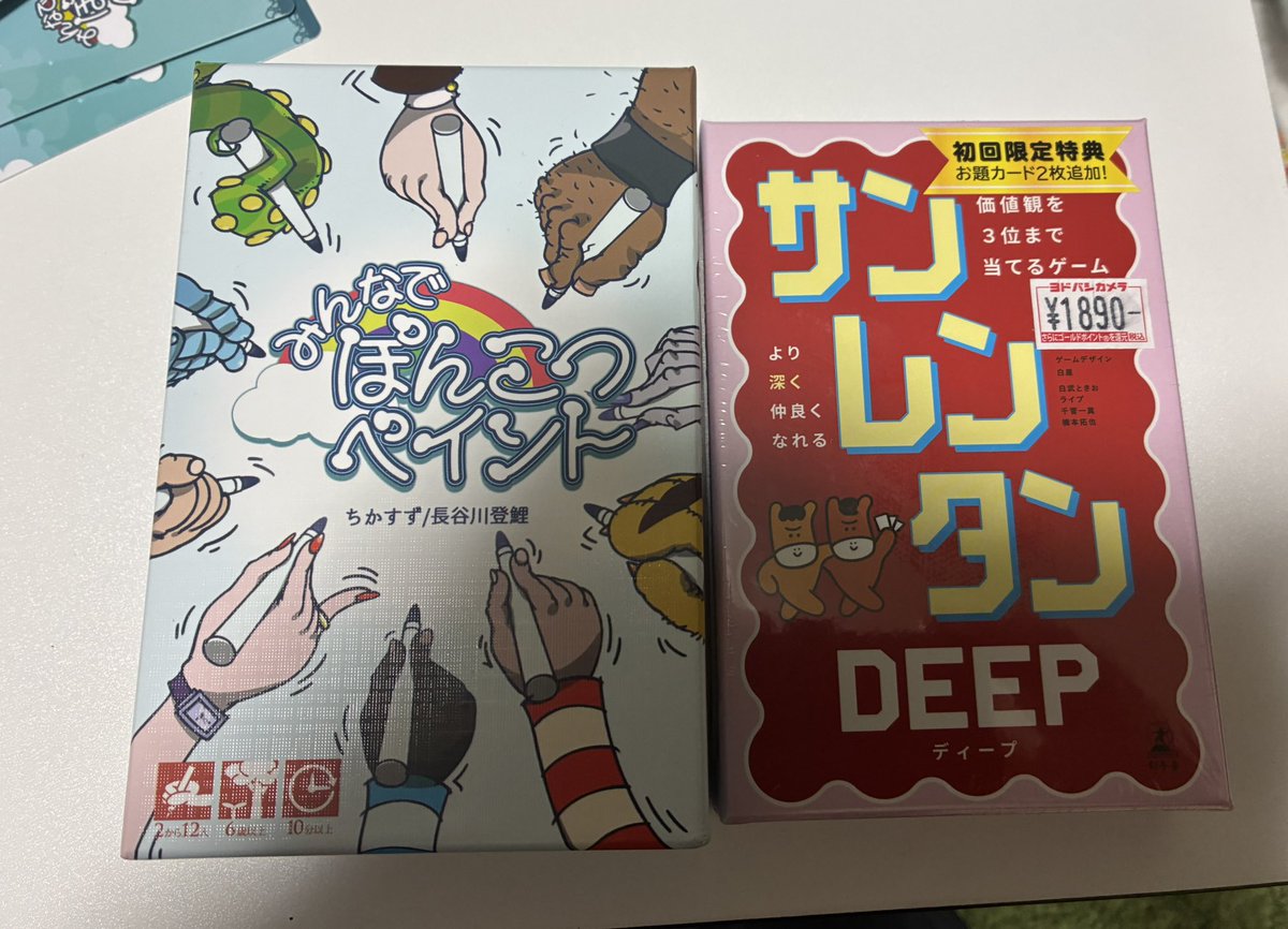 64fdxfxm4dspy's tweet image. やっと貼れる！
月頭に買ったゲーム、どっちも神ゲーだった✨