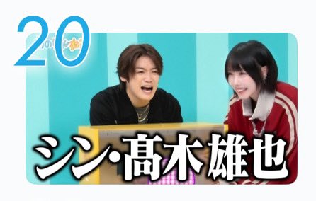 Yocchan（よっちゃん） (@Yocchan890love) / Posts / X