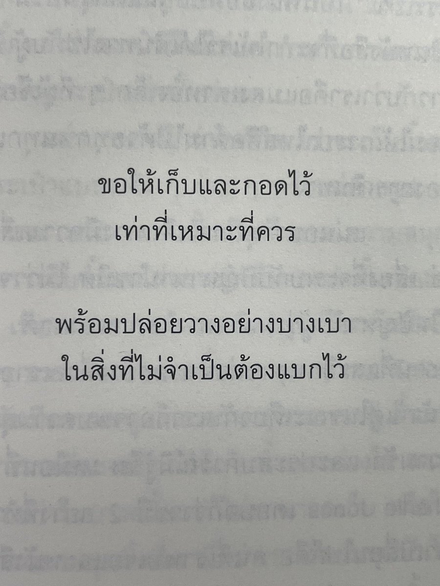 PS_OfficialTH's tweet photo. 🖤❤️🌻 #TRIGON https://t.co/4QWSldMtcR