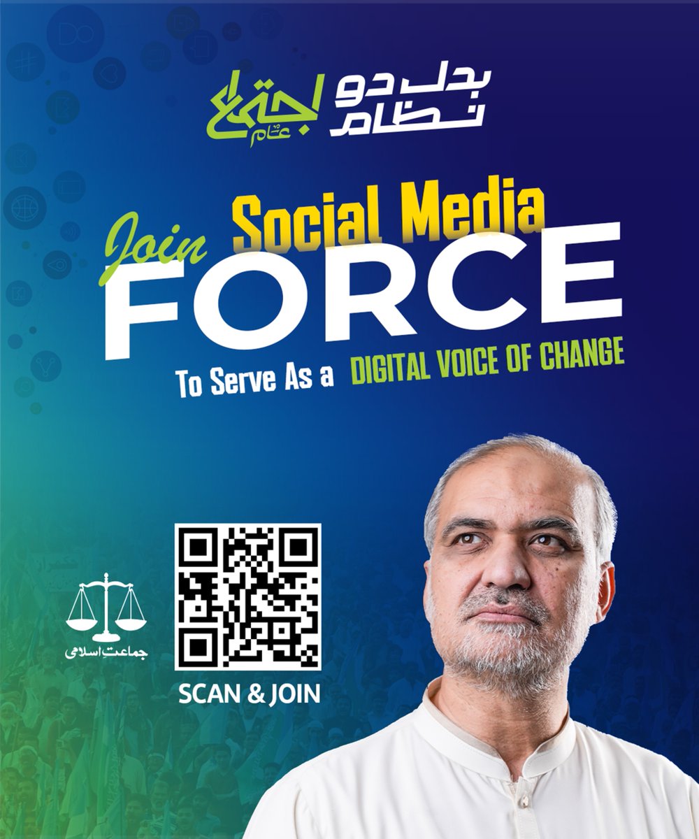 JIPOfficial's tweet photo. Join Social Media Command Center! 

Be part of Pakistan’s largest on-ground social media operation at Ijtima-e-Aam 2025  🇵🇰

Dedicated workstations, high-speed internet, and creative booths for designers, writers, editors & trend warriors all set at Minar-e-Pakistan!
Step into the digital frontline of change.

 Register Now: https://t.co/CzdPDnG1im

#IjtimaEAam2025 #JIDigitalMeetup