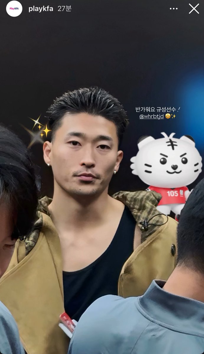 입소 바로햇나부다