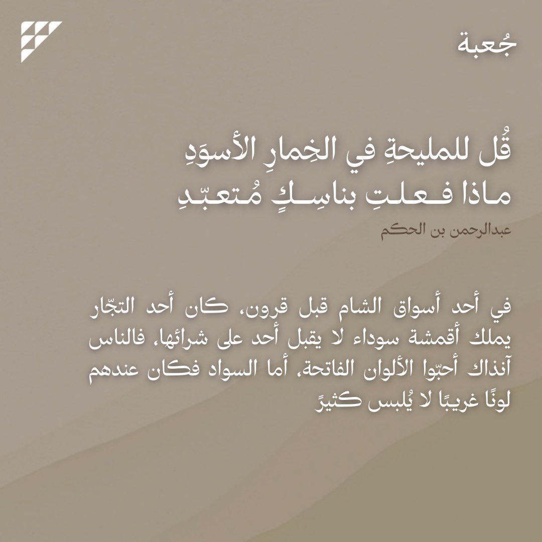 أهداف | AHDAF tweet media