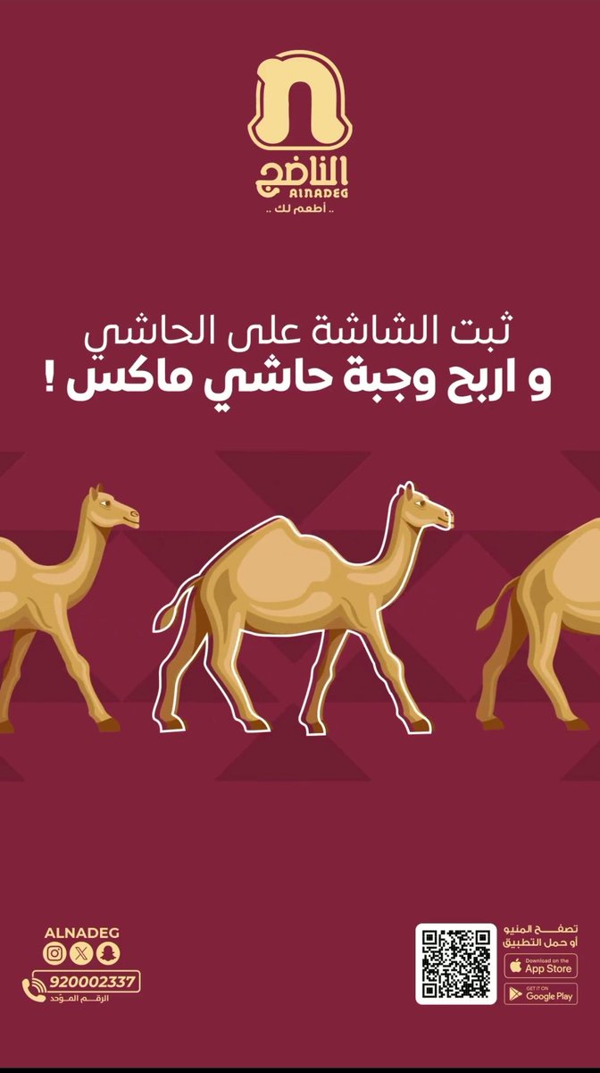 BanderAlaa's tweet photo. @alnadeg https://t.co/YQWMgUYUYB