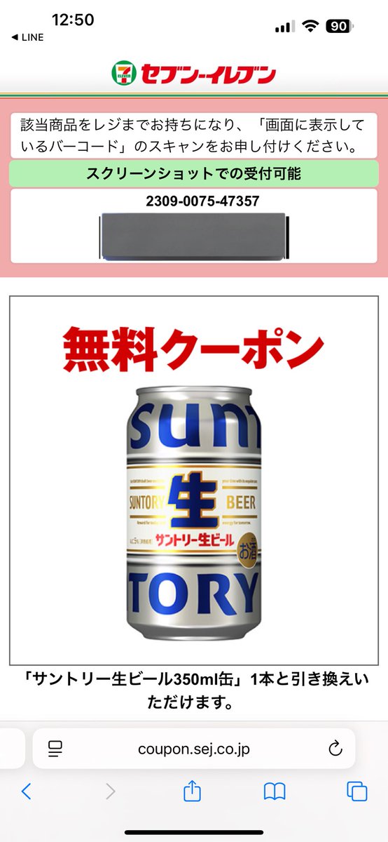 ジュンタ@プロニートからの成りあがり🪼 tweet media
