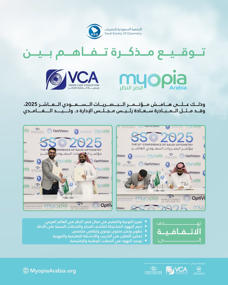 قصر النظر بالعربية tweet media