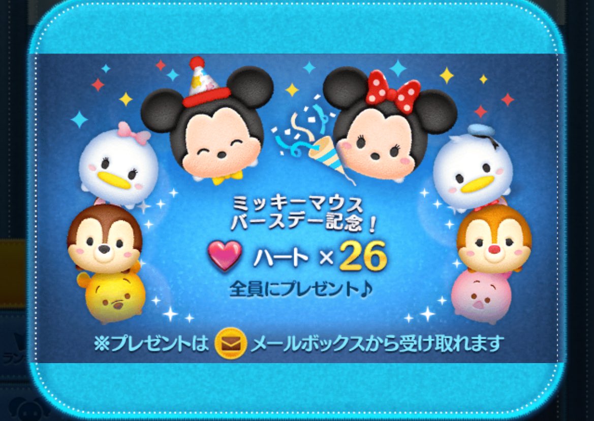 ゆん (@tsum26dsny) / Posts / X