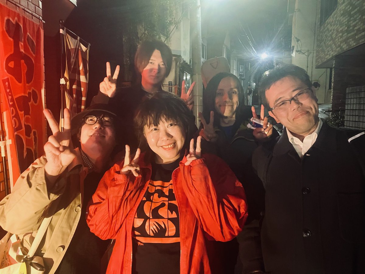 Usotuki_Nyaki's tweet photo. ほんとうにありがとうございました！
めーーったくちゃ楽しかったね！
ネオ赤提灯🏮酒　酔YOI新宿上落合店
さまwith「Vol.」
@yoi2023_1001 
サイコー楽しみましたね！
ご来店のお客様皆さま最高でしたー
心より感謝ありがとうございます！
また何回でも遊ぼうねー！

ミムありがとー！
@3636mim 
遊んだーもう数時間欲しいな！
次絶対！
ひとまず大感謝をー！

「Vol.」にゃき
20251111（わんわんわんわん！）