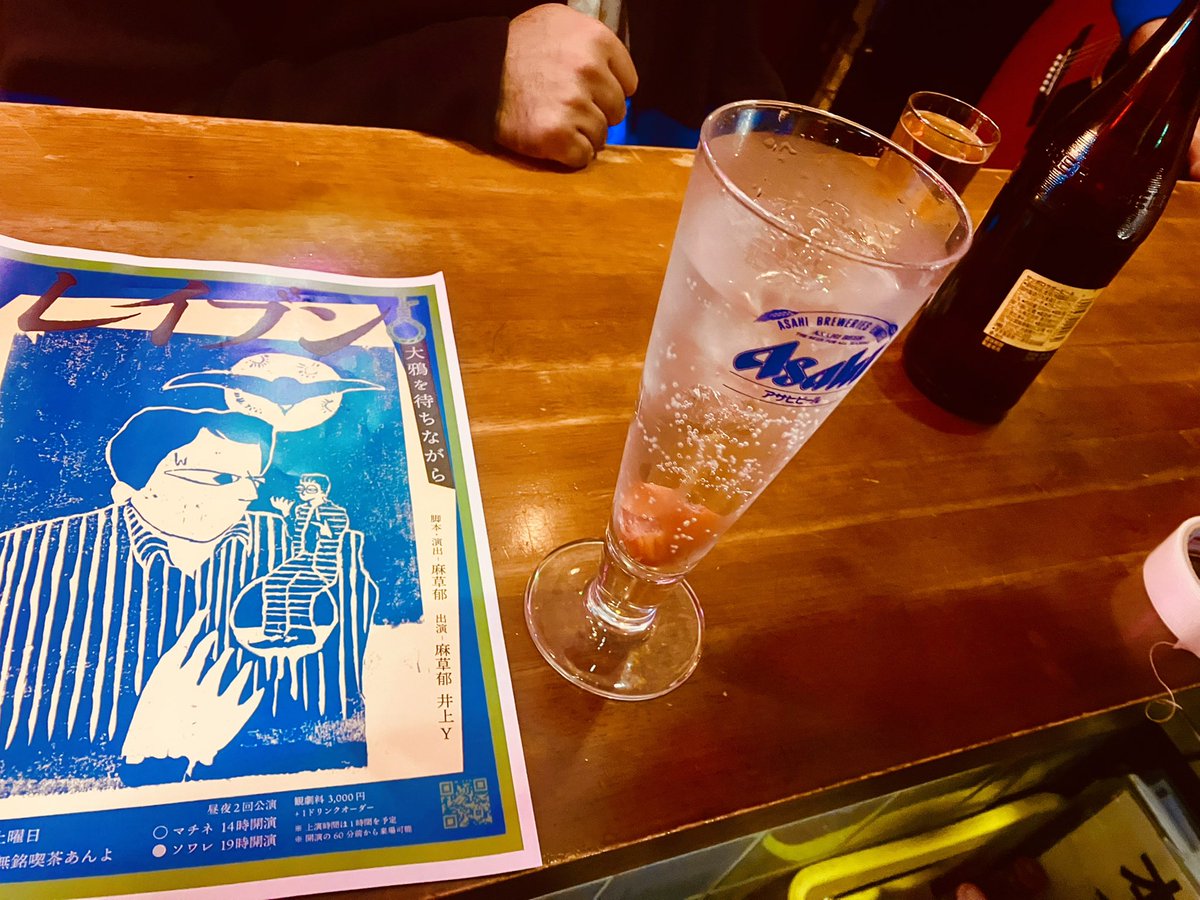 Usotuki_Nyaki's tweet photo. ほんとうにありがとうございました！
めーーったくちゃ楽しかったね！
ネオ赤提灯🏮酒　酔YOI新宿上落合店
さまwith「Vol.」
@yoi2023_1001 
サイコー楽しみましたね！
ご来店のお客様皆さま最高でしたー
心より感謝ありがとうございます！
また何回でも遊ぼうねー！

ミムありがとー！
@3636mim 
遊んだーもう数時間欲しいな！
次絶対！
ひとまず大感謝をー！

「Vol.」にゃき
20251111（わんわんわんわん！）