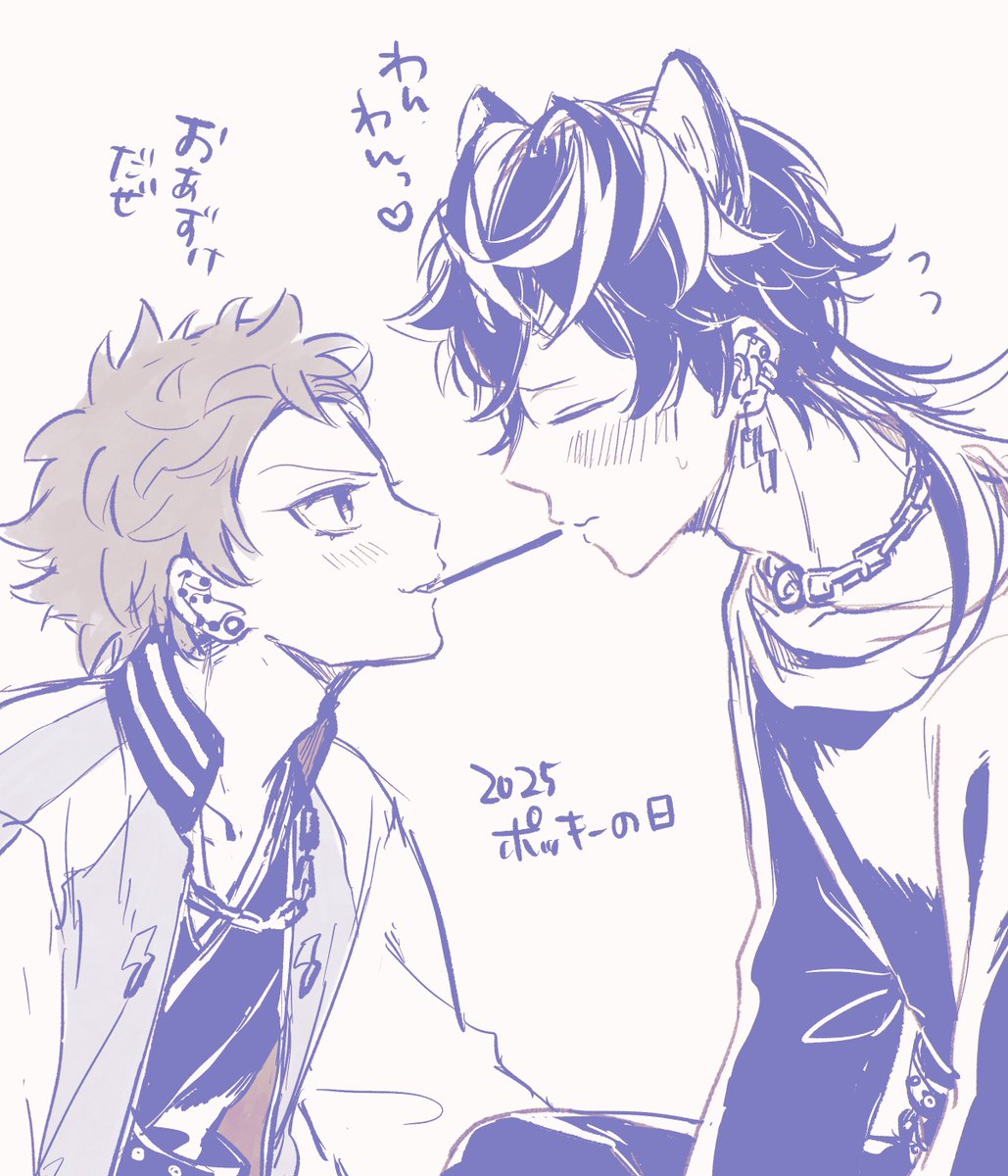 ポの日rkgk🌔📿