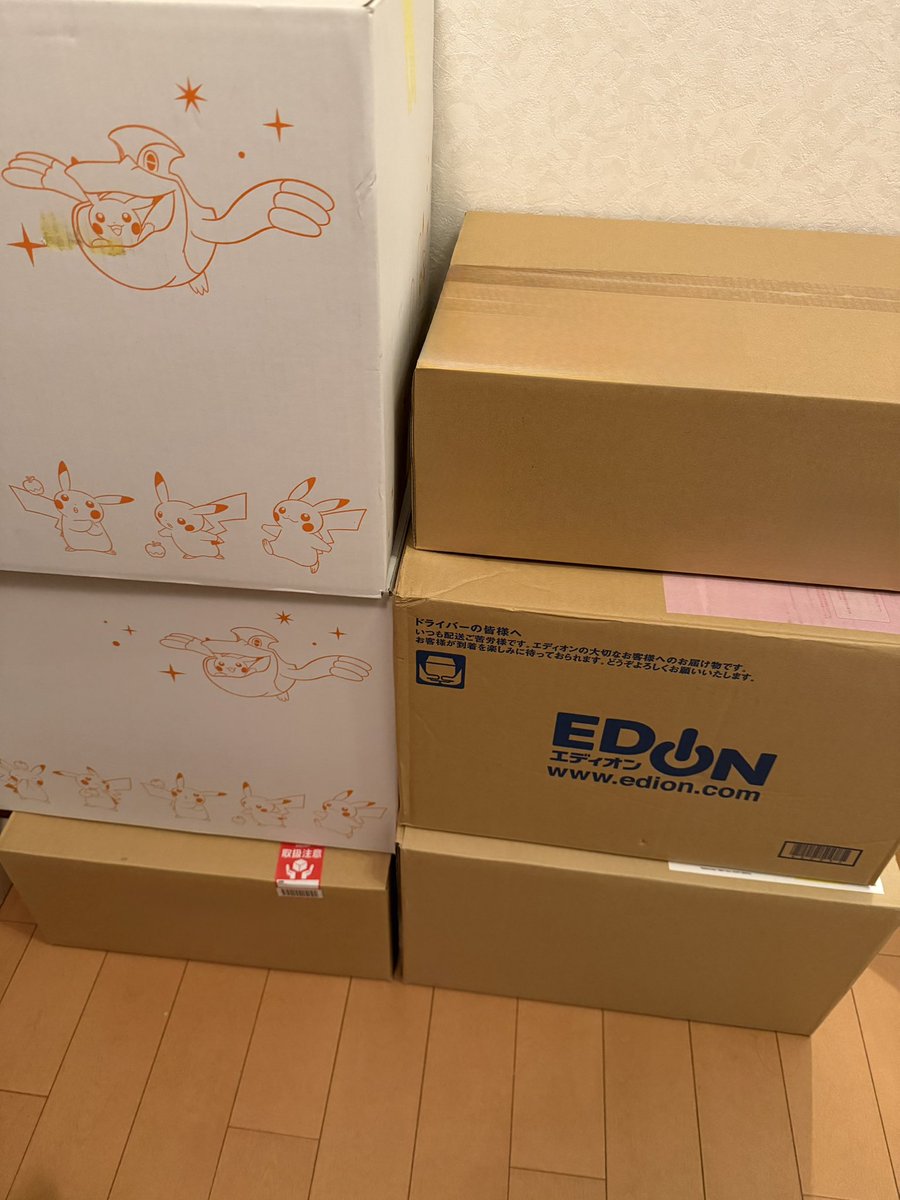 夏から秋にかけて買ってた商品、無理やり時間作って納品😇😇
今後自宅に届くものは買わない。
やらないことを決める、これ大事

#エッセンシャル思考