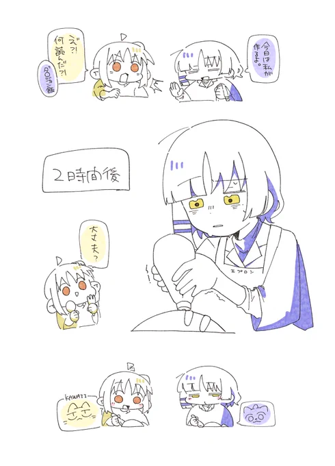 リョウ虹 