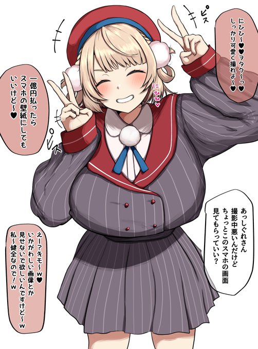 皆が見たい体位アンケートで頂いた【種付けプレス】でuimm!! 催眠似合うよuimm…