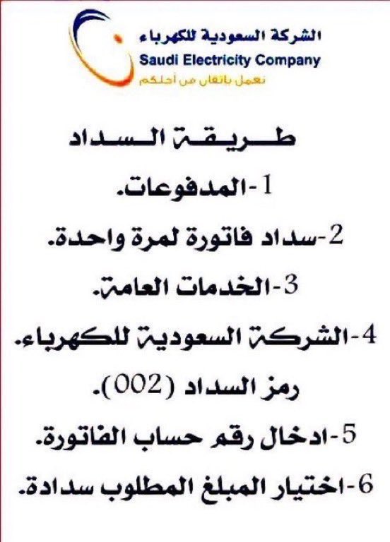 فاتورة اسره العائل لهم بدون وظيفه ولا له دخل الا الضمان 

يطلب من الله ثم من اهل الخير الفزعه 

فزعتكم ياهل الخير والجود من يقول انا لها 

رقم الحساب : 30040823534
بمبلغ : 565﷼
فرجت
<a href="/afaaa73/">عبدالعزيز بن فهد</a> 
 #عبدالعزيز_بن_فهد