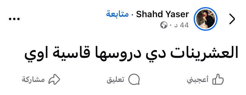 مَيّ tweet media
