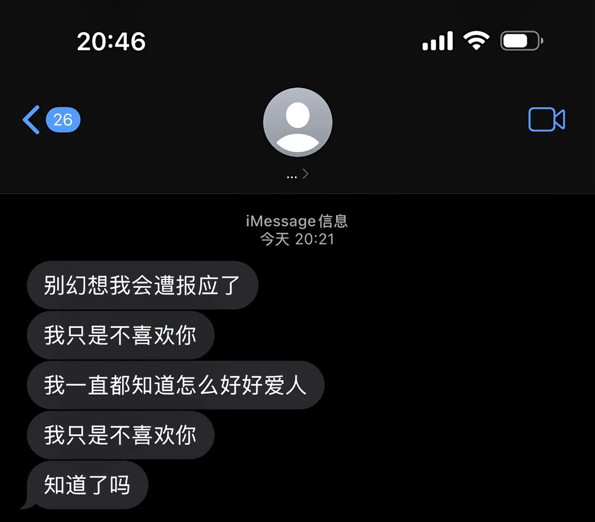 怎么了又怪我 tweet media
