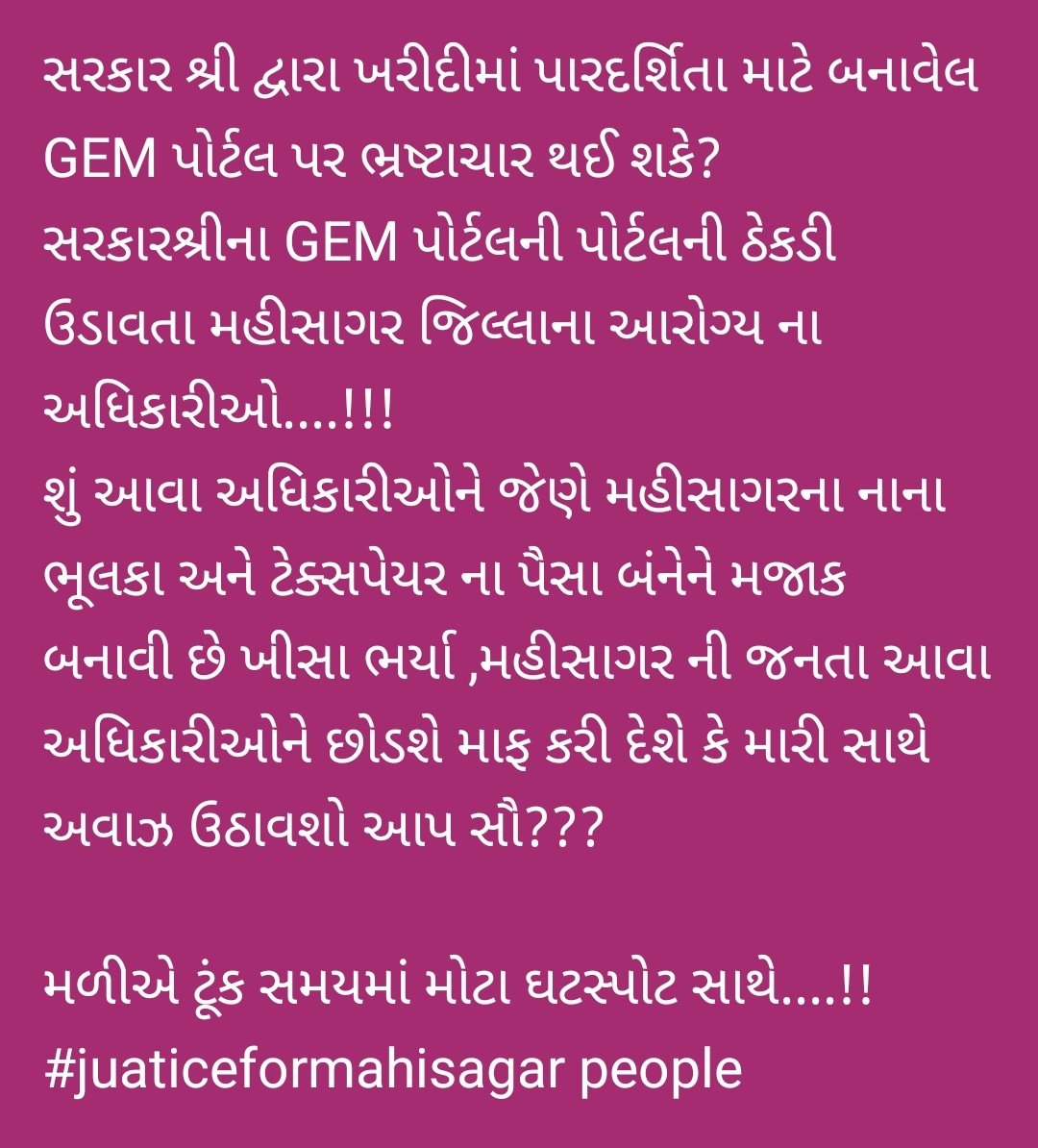 shridatt18's tweet photo. https://t.co/QfNiLYBRa5