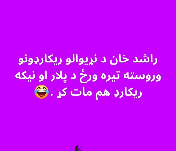 ګمنام طالب (@goomnamtalib66) on Twitter photo 