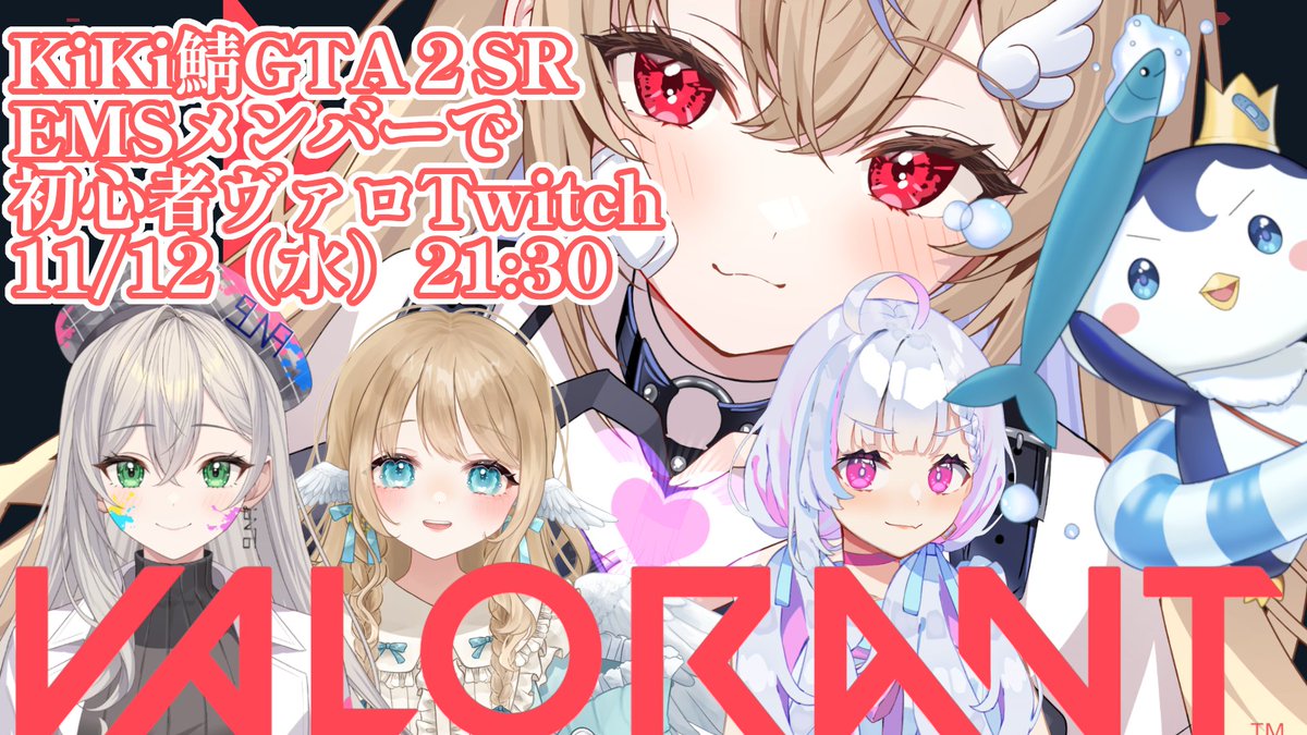 ぺん・ぺ・ぺん 👑🩹 (@pen_pe_penkun) / Posts / X