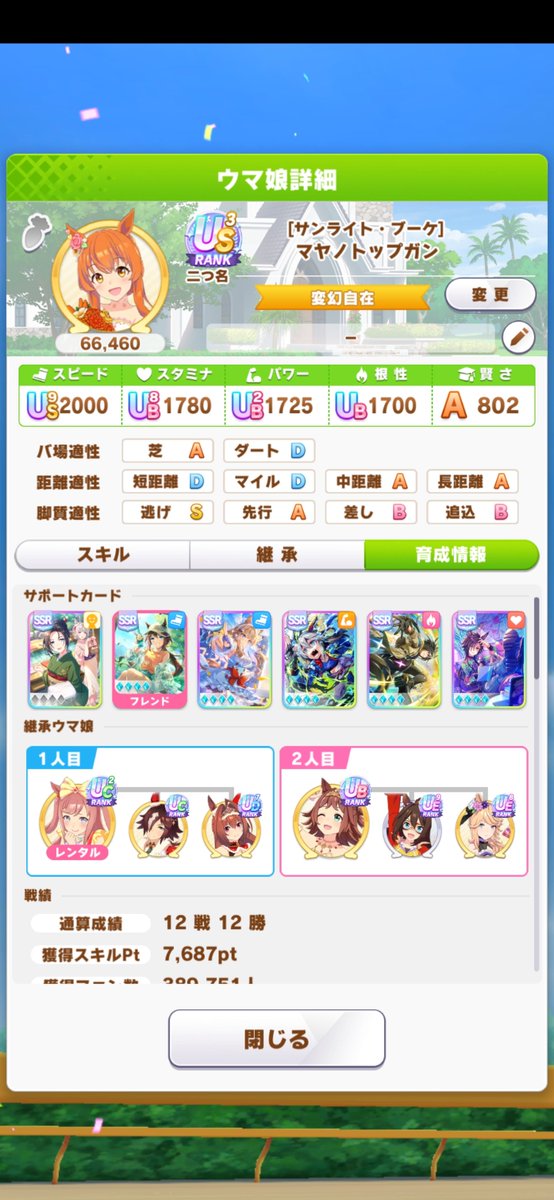 HoujoYS's tweet photo. このシナリオ慣れてきた https://t.co/iXdZALKMOC