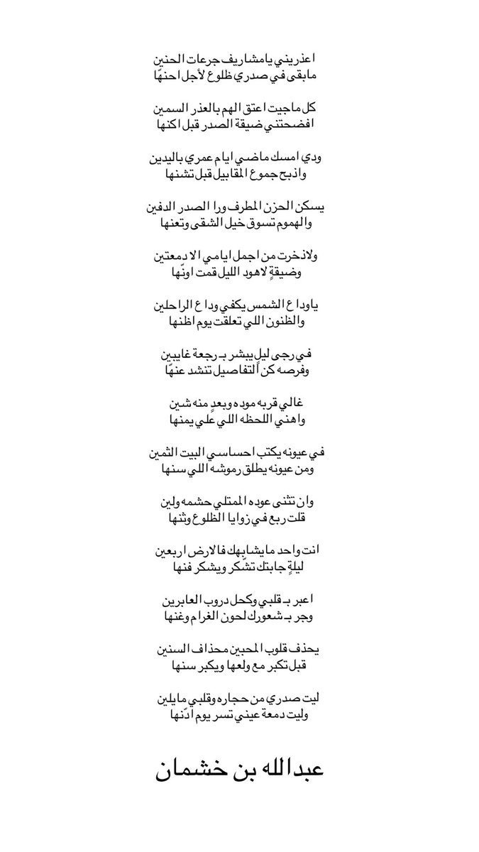 فارس 🇸🇦. tweet media