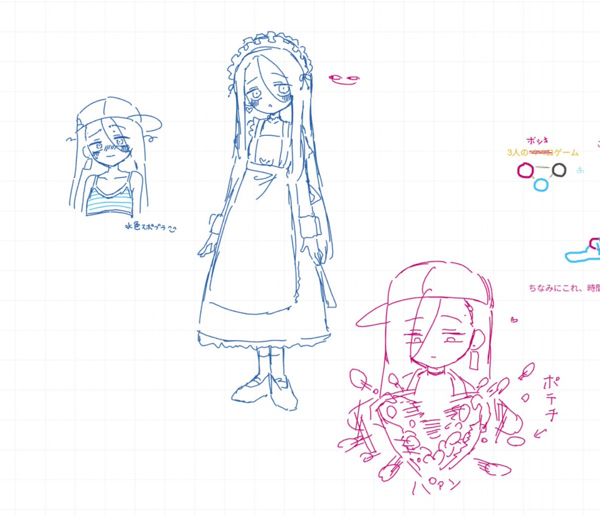 絵チャ!! #yixi #yixi2 #yixi2p