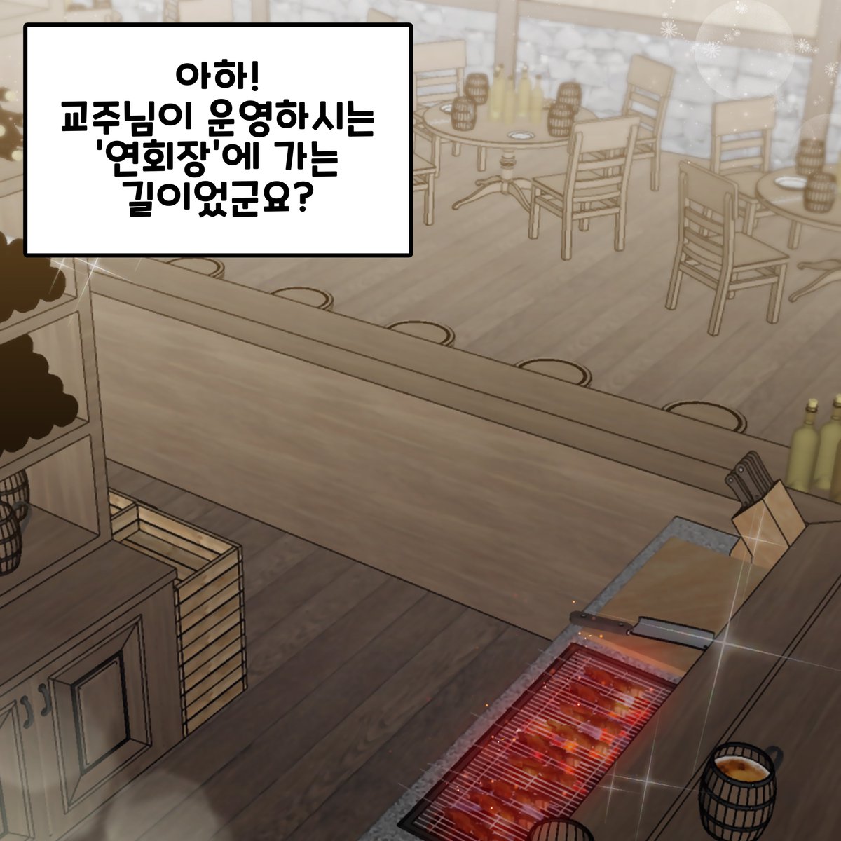 EraserDog0618's tweet photo. 트릭컬 - 코미, 버터 (4컷 만화.Ver)

#트릭컬 #Trickcal #トリッカル https://t.co/zsNZIciMId
