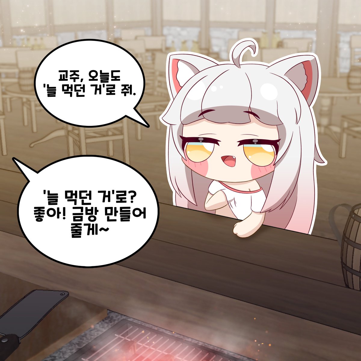 EraserDog0618's tweet photo. 트릭컬 - 코미, 버터 (4컷 만화.Ver)

#트릭컬 #Trickcal #トリッカル https://t.co/zsNZIciMId