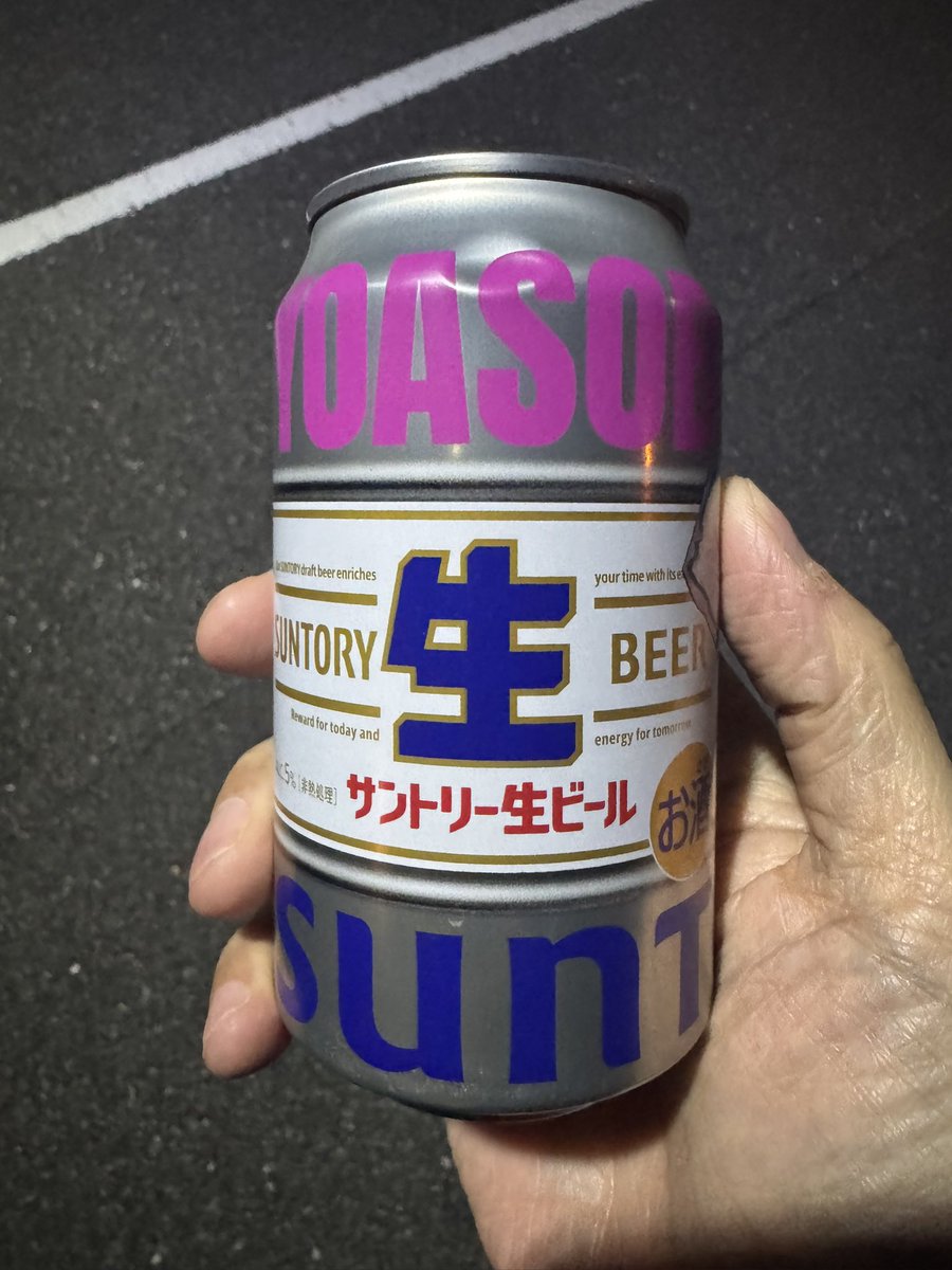 ジュンタ@プロニートからの成りあがり🪼 tweet media