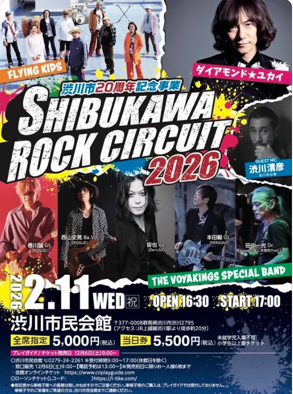 TAKAHIRO縁日 クロ【1000】 on X