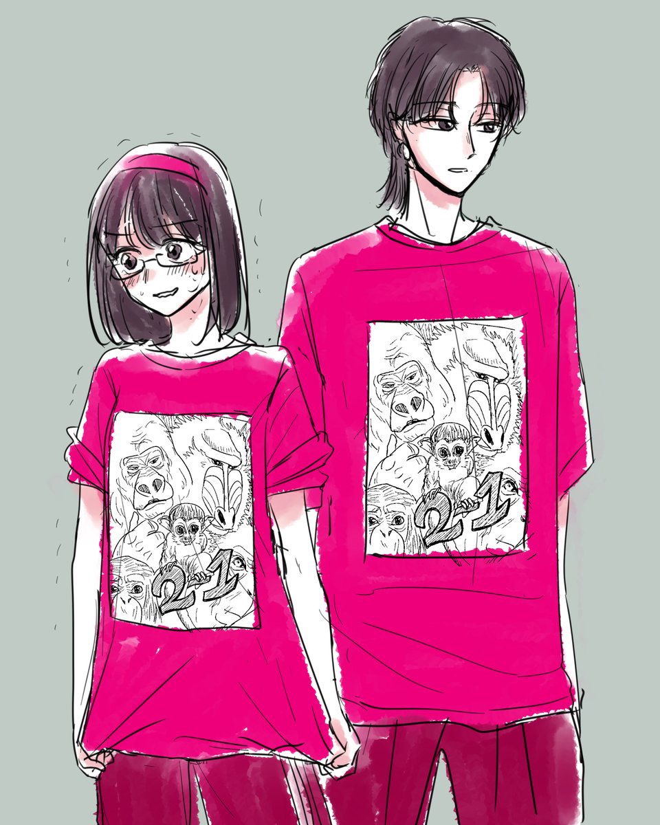 セカンドバージン・セカンドライフ