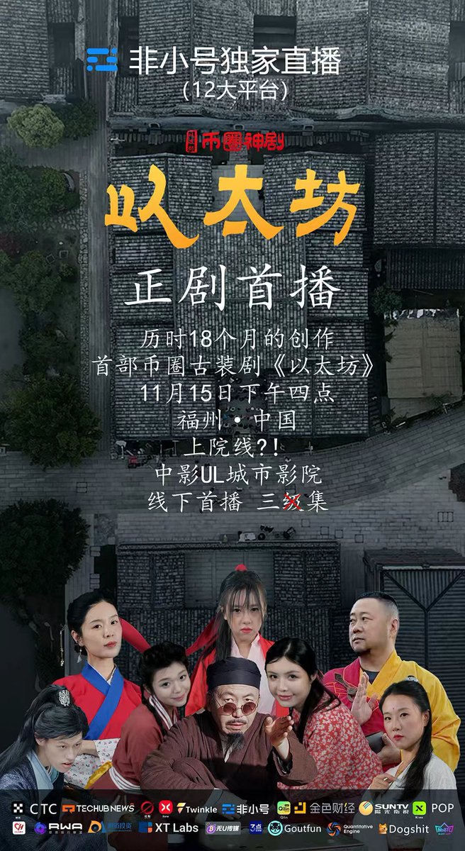 拍了很久终于要来了～