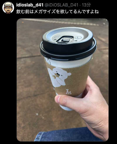 暇さえあればインディーゲームの情報をディグっている僕ですが、ネット上に日本のインディーゲームクリエイターの成分が足りなすぎる。

ゲームに対するアツい想いとか、もっとYouTubeで毎日観たいんですよ🔥