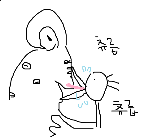 리브라 키스해줘야지