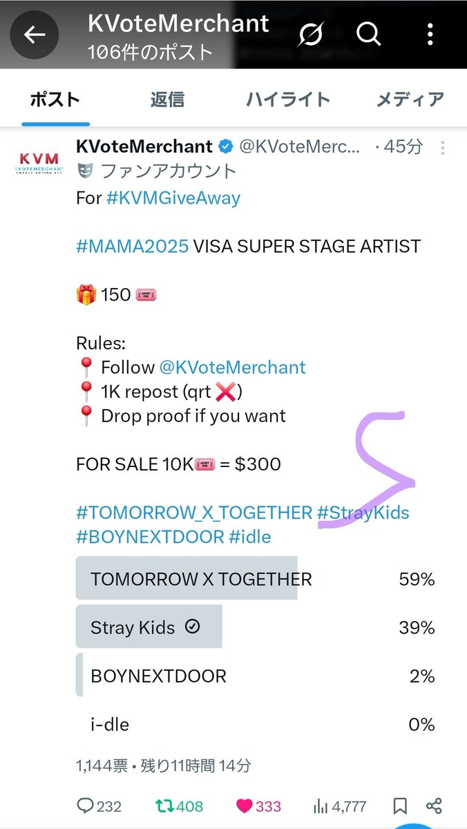 Ohana__212's tweet photo. @KVoteMerchant Done for #Straykids https://t.co/Uo2odDElsV