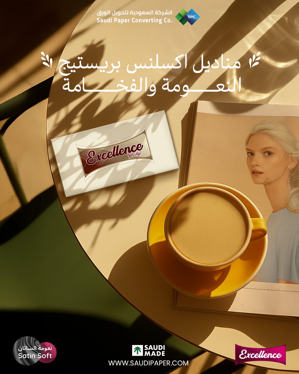 excellenceSPC's tweet photo. الأناقة والفخامة! منايل اكسلنس بريستيج تصميم أنيق ونعومة الساتان🌟💖

#Excellence
#SaudiMade
#اكسلنس
#نعومة_الساتان
#صناعة_سعودية https://t.co/PUi6IPCboO