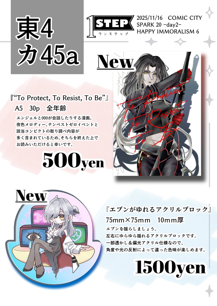 にの tweet media