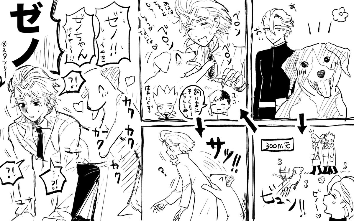 動物と共に…… あたりめ on X