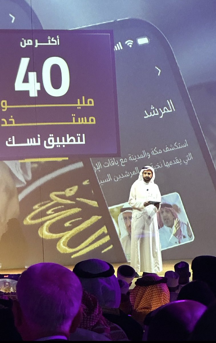 camilliaAldaadi's tweet photo. صنع معالي الوزير الدكتور      @tfrabiah نهضةً نوعية تليق بمكانة الحرمين الشريفين، ورفع سقف الخدمات لخدمة ضيوف الرحمن بأفضل صورة.

فخورون بقيادتكم التي حوّلت التحديات إلى إبداع، والممكن إلى تميز ✨

#مؤتمر_ومعرض_الحج_٢٠٢٥
#من_مكه_إلى_العالم 🕋 https://t.co/lSCQLfmnXQ