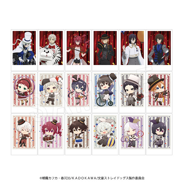 文豪ストレイドッグス　Hセット 文豪ストレイドッグス グッズ情報 on X