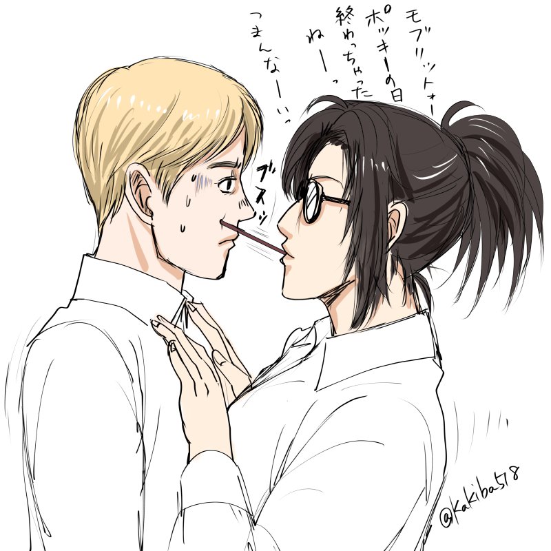 ポッキー＆プリッツの日…だつた