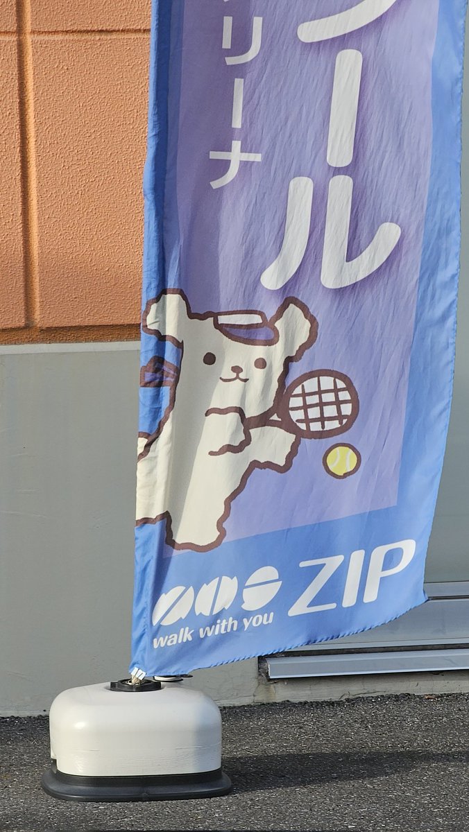 assorted creatures in tokyo