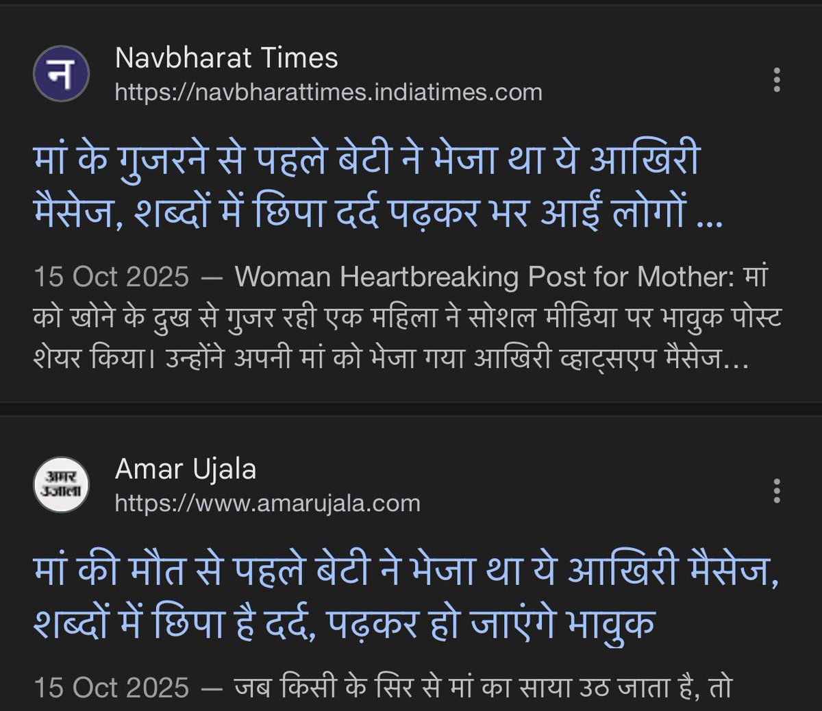 <a href="/IndiaToday/">IndiaToday</a> <a href="/ndtv/">NDTV</a> <a href="/TimesNow/">TIMES NOW</a> <a href="/dna/">DNA</a> <a href="/AmarUjalaNews/">Amar Ujala</a> <a href="/NavbharatTimes/">NBT Hindi News</a> <a href="/aroonpurie/">Aroon Purie</a> <a href="/vineetjaintimes/">Vineet Jain</a> <a href="/rahulkanwal/">Rahul Kanwal</a> <a href="/punitgoenka/">Punit Goenka</a> <a href="/jaideepkarnik/">Jaideep Karnik</a> 
<a href="/akshita_singh_/">Akshita Singh</a> <a href="/SangyaSingh13/">Sangya Singh</a> <a href="/iamshweta26/">shweta singh</a> <a href="/SandhyaBag6724/">Sandhya Baghel</a> 

Is my grief fodder for you?
You turned my pain into headlines and for what? For